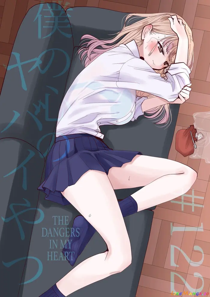 The Dangers in My Heart Chapter 122 image 01_optimized